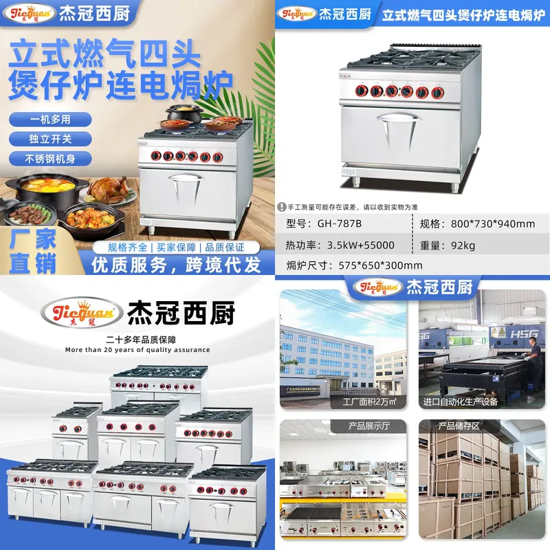 Kitchen Appliances Lowes - For Vertical Gas Four-Burner Stove with