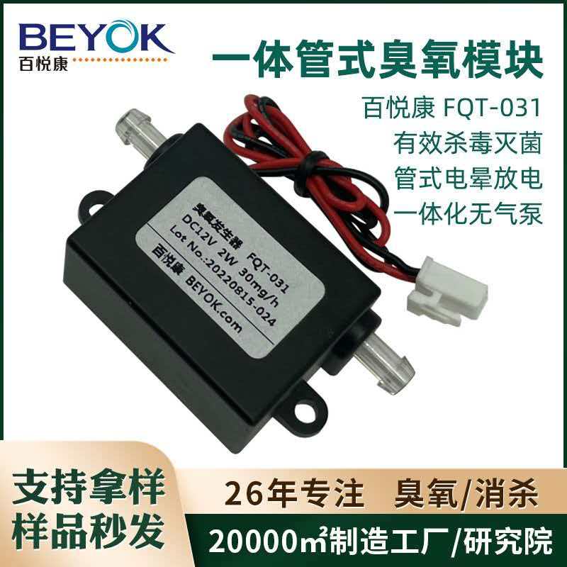 FQT-031 Compact Integrated Tub - Kitchen Appliances Small review and price