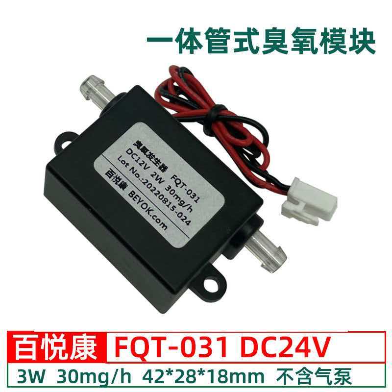 FQT-031 Compact Integrated Tub - Kitchen Appliances Small review and price