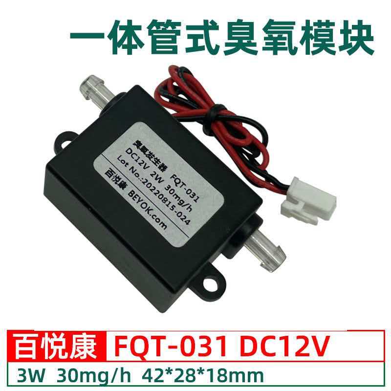 FQT-031 Compact Integrated Tub - Kitchen Appliances Small review and price