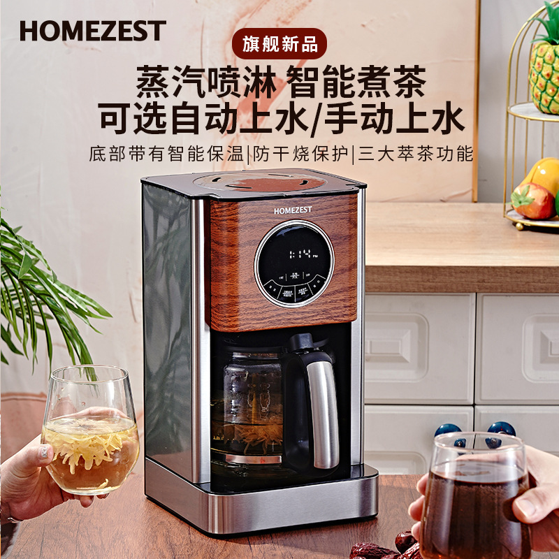Cross-border German American c - Kitchen Appliances Small review and price