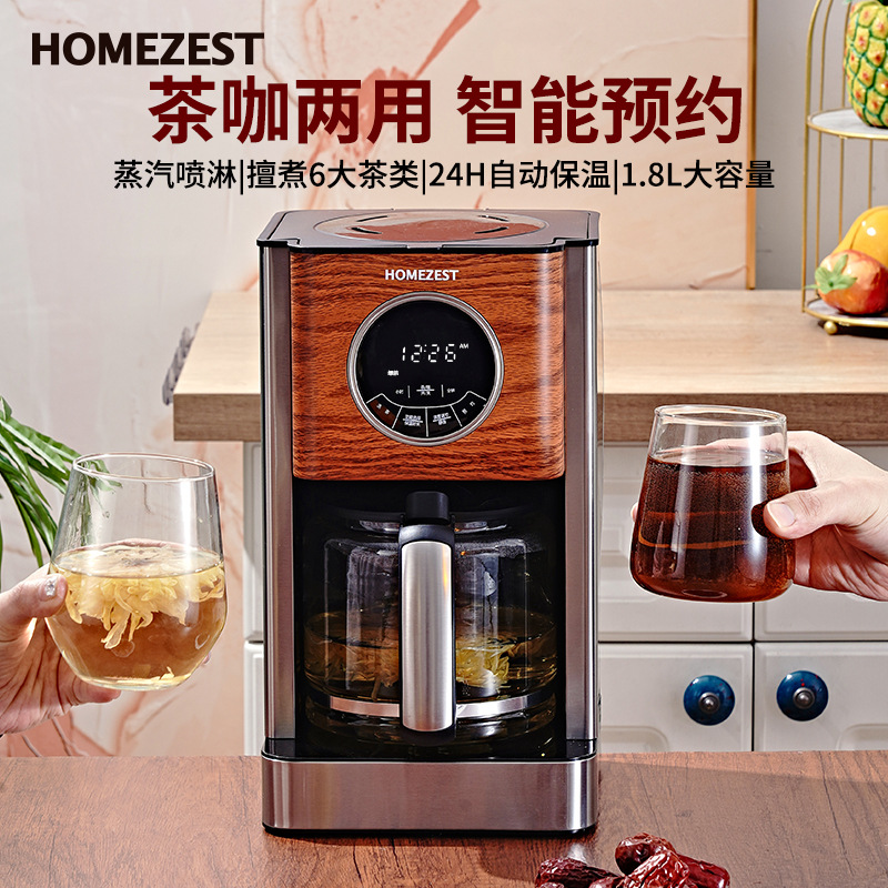 Cross-border German American c - Kitchen Appliances Small review and price