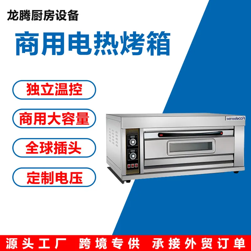 For Home Small Electric Oven M - Kitchen Appliances Ideas review and price