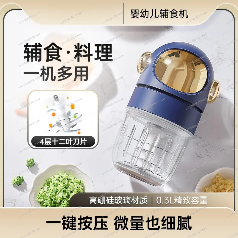 Baby Food Maker 12 Blade Chopp - Kitchen Appliances Small review and price